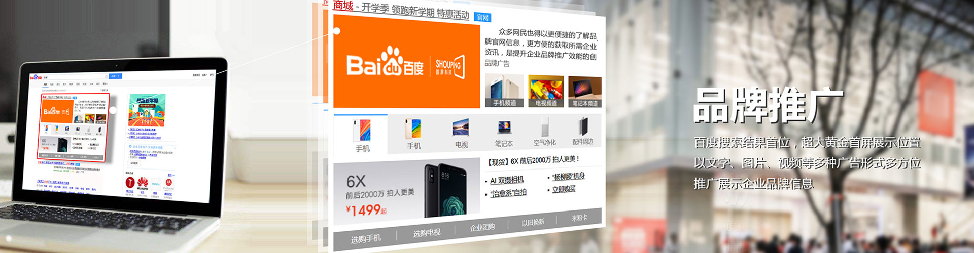 金阳百度开户高返点