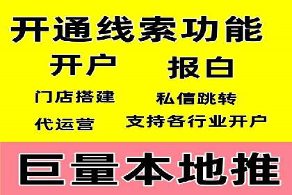 传统企业转型中的SEM运营托管策略